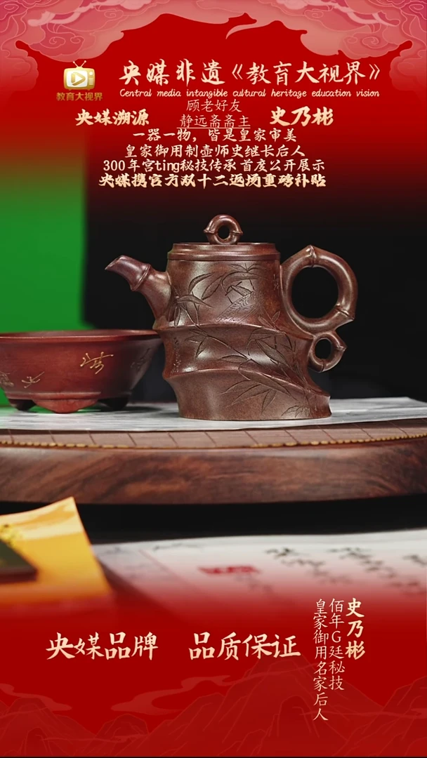 宜兴原矿高端紫砂 田黄御砂