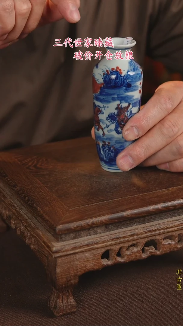 景德镇陶瓷11111111111111