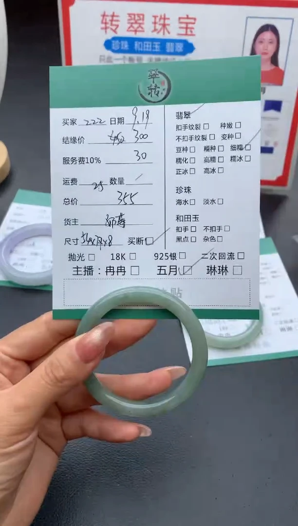 未镶嵌手镯翡翠z***x手镯