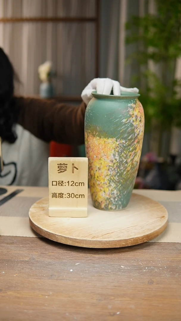 【闪购商品】陶瓷花器翻口萝卜复古涂鸦绿