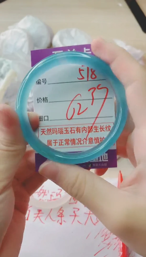 石英质玉手镯未镶嵌578