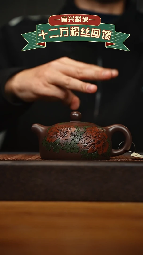 茶壶紫砂宜兴原矿 手工 紫砂壶容量260cc