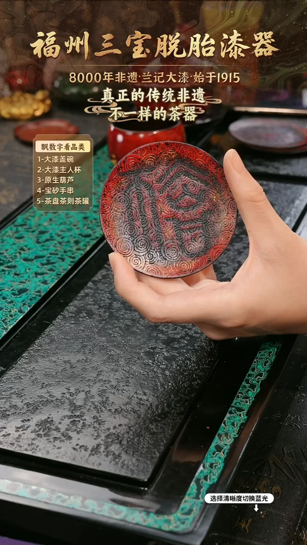 兰记手工漆器-一物一拍 以商品图片为主