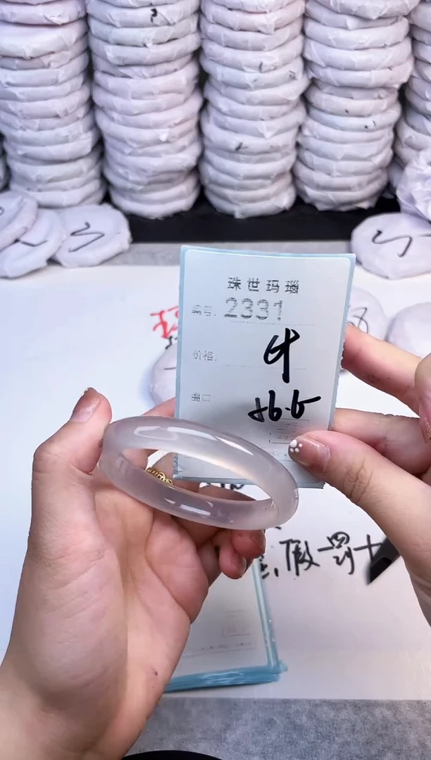 手镯玛瑙/玉髓未镶嵌2331