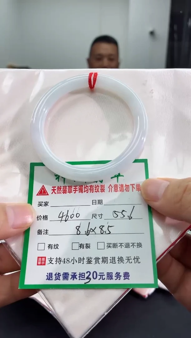 未镶嵌手镯翡翠翡翠手镯44