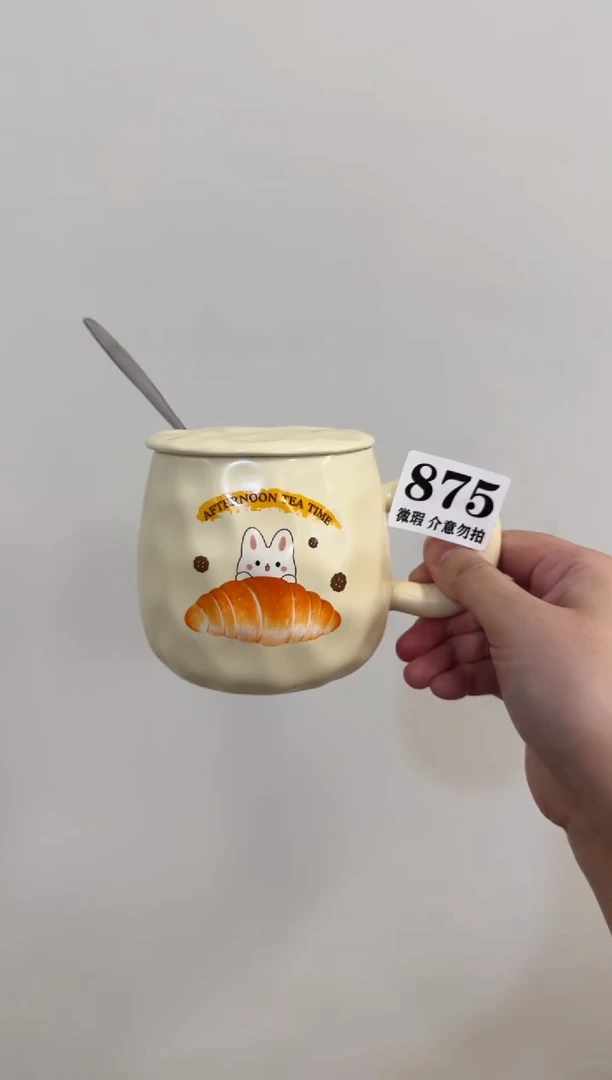 杯子875微瑕马克杯 完美主义者慎拍