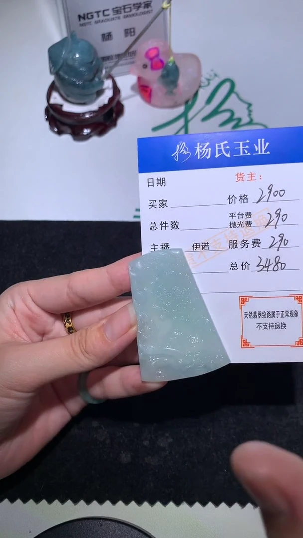 未镶嵌定制翡翠-毛货不退不换-