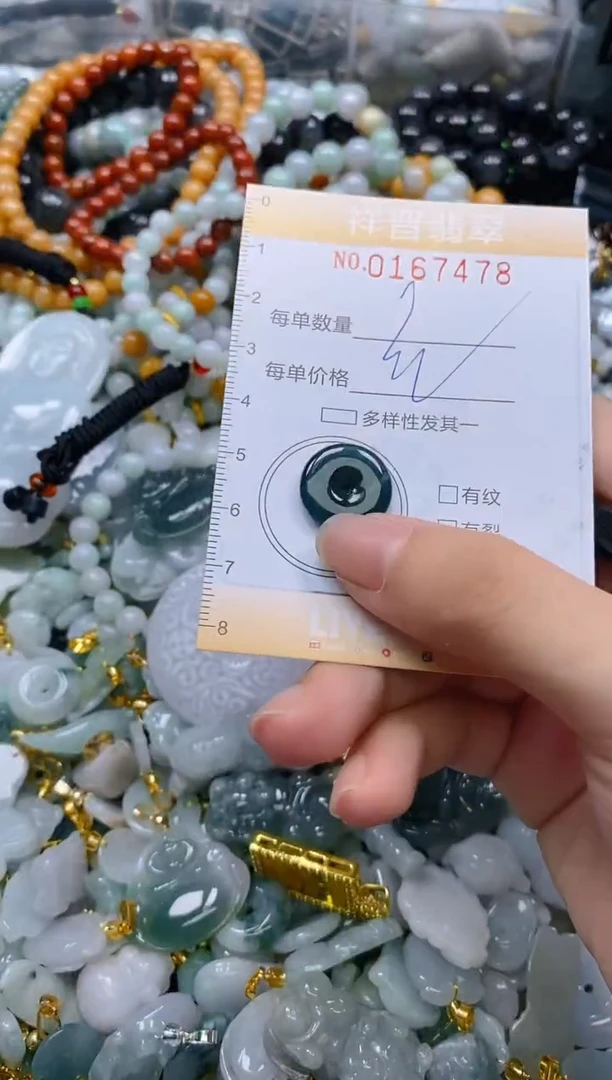 翡翠未镶嵌颈饰闪购0167478多样性发其一