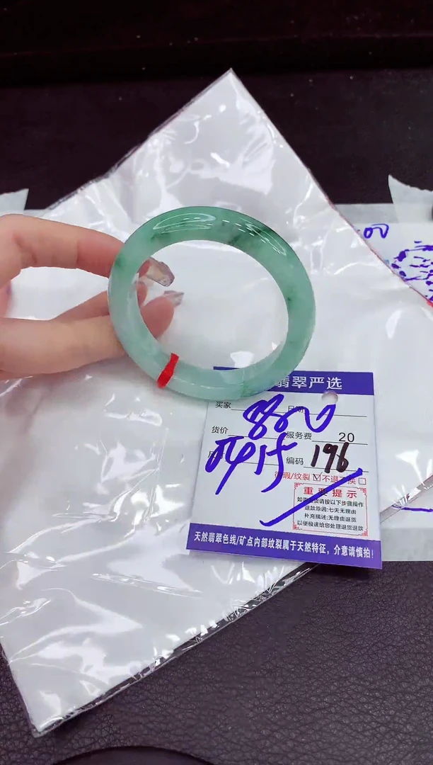 未镶嵌手镯翡翠111111111