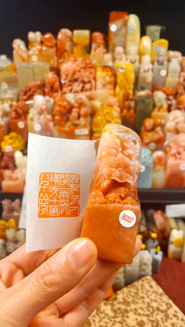 【闪购商品】寿山石印石手工篆刻《总有人间一两风...》