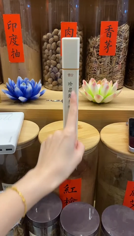 香篆1抖音-珍品鹅梨50克*1+莲花三宝
