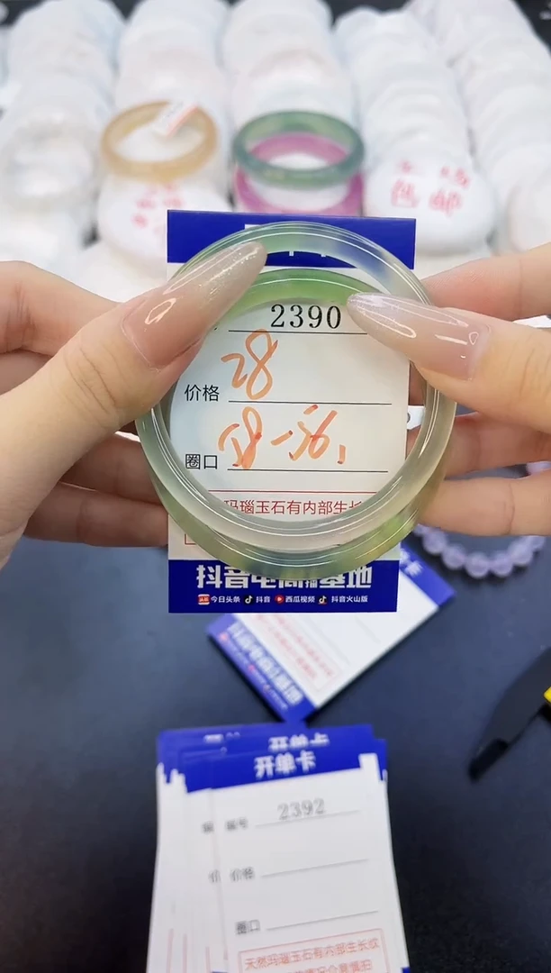 玛瑙/玉髓手镯未镶嵌2390