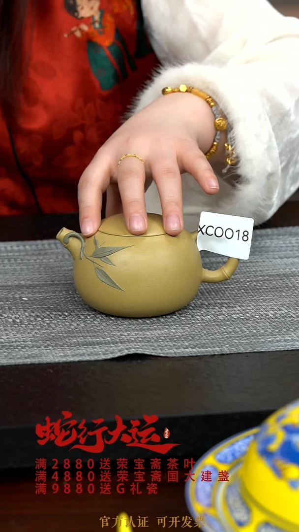 【闪购商品】紫砂茶壶XC018-0129GBCS