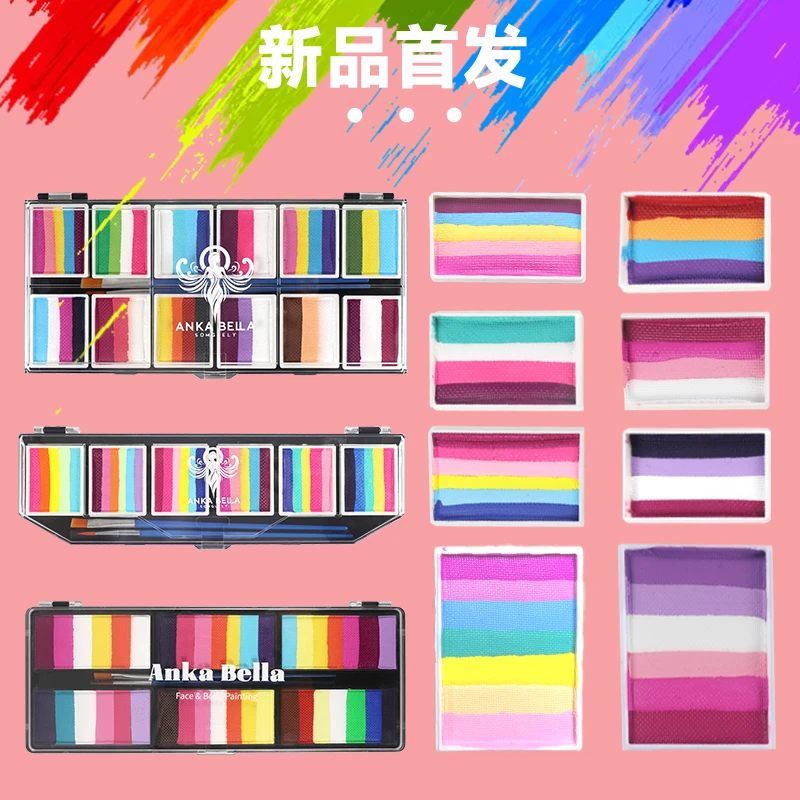 AnkaBella新品专业水溶性颜料速干彩绘脸部儿童颜料易清洗