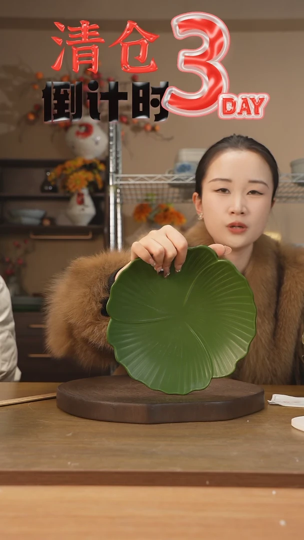 【闪购商品】碗幸运草8.5寸深盘（竹叶绿）