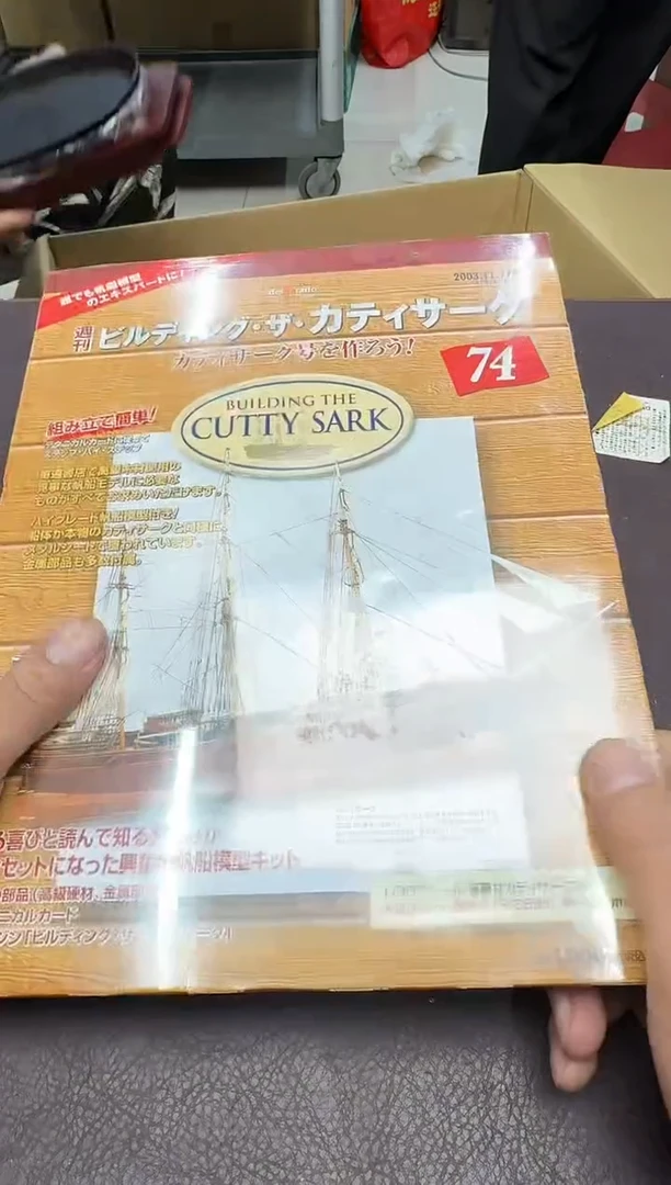 手工艺品琉璃?****?290