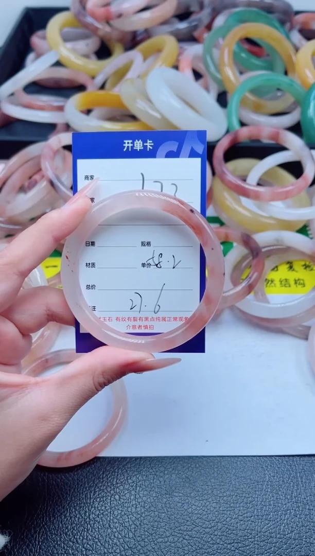 未镶嵌手镯石英质玉173-58