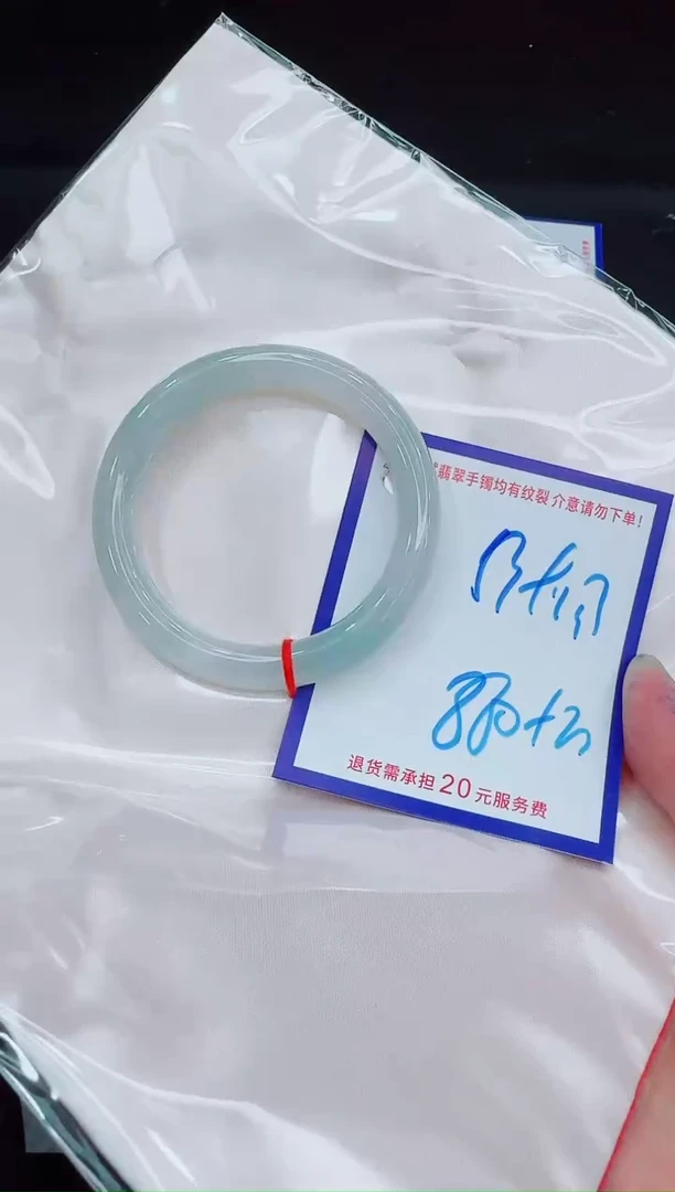 未镶嵌手镯翡翠11111111