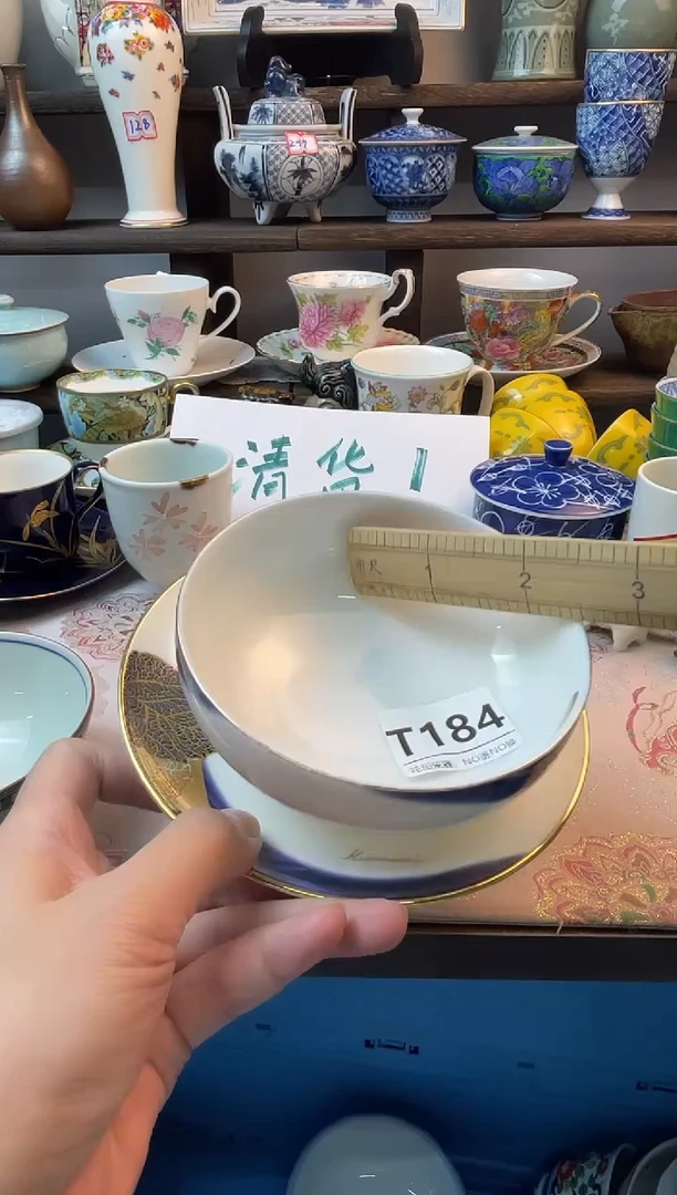 瓷片北*光T184不退不换.感谢理解