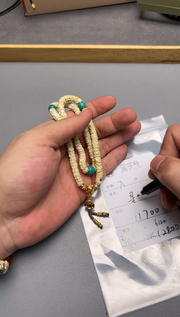 【闪购商品】菩提手串未镶嵌040004000400