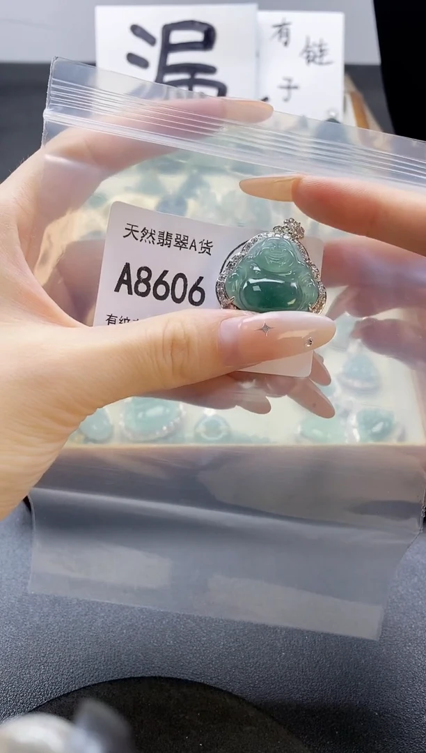 吊坠(赠链)未镶嵌翡翠天然翡翠A货