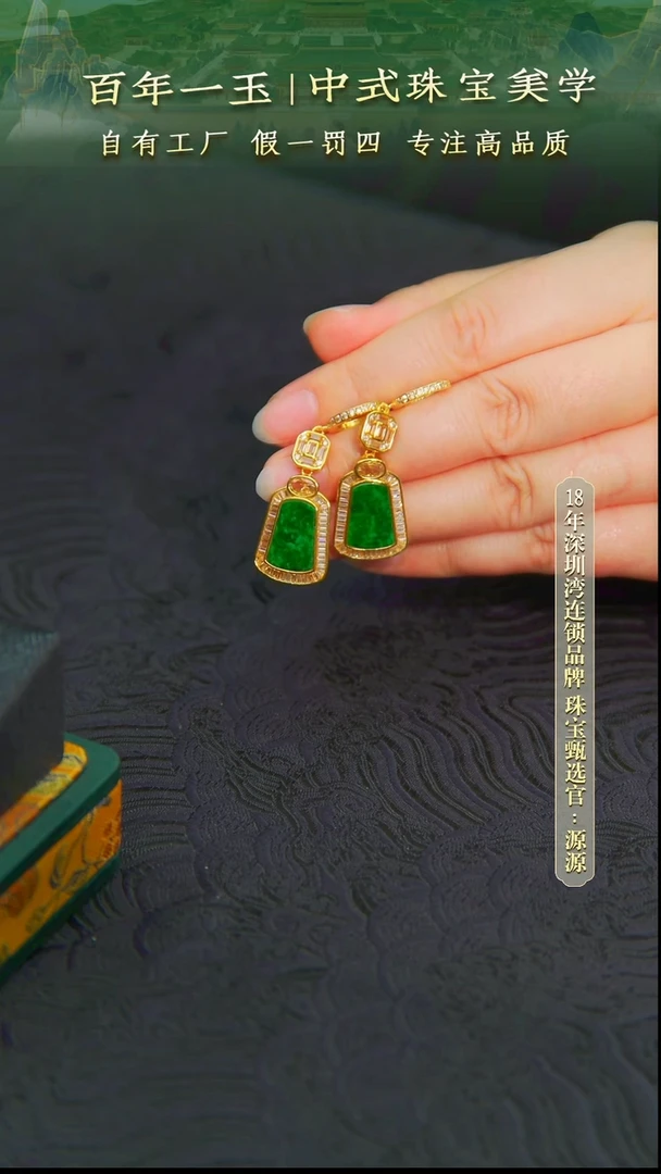 银S925镀金镶嵌翡翠耳坠天然缅甸A货翡翠耳坠-0438