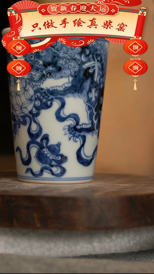 【闪购商品】微瑕福利微瑕福利柴窑双狮可乐