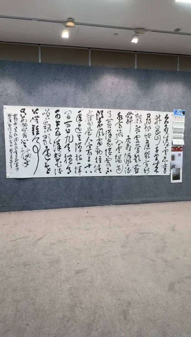 【闪购商品】书法sf不二轩书法作品lgy08