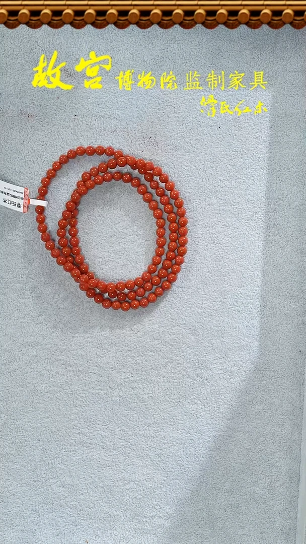 【闪购商品】南红玛瑙手链未镶嵌南红多样性发其一34010608
