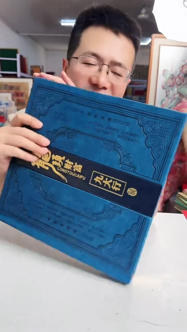 龙头 合集合集合集