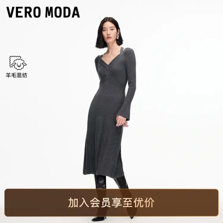 Vero Moda连衣裙2025秋冬新款含绵羊毛交叉领口针织长裙时尚百搭