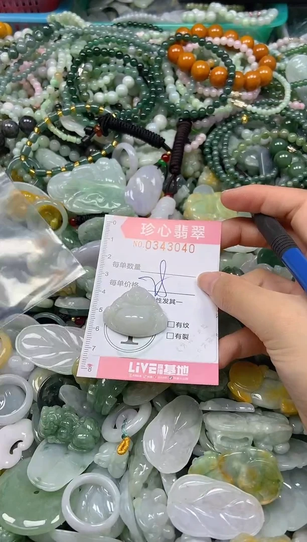 颈饰未镶嵌翡翠闪购0343040