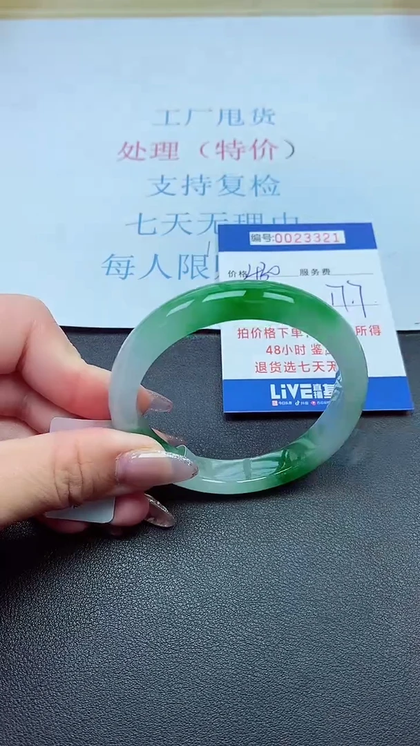 以实物为准00023321