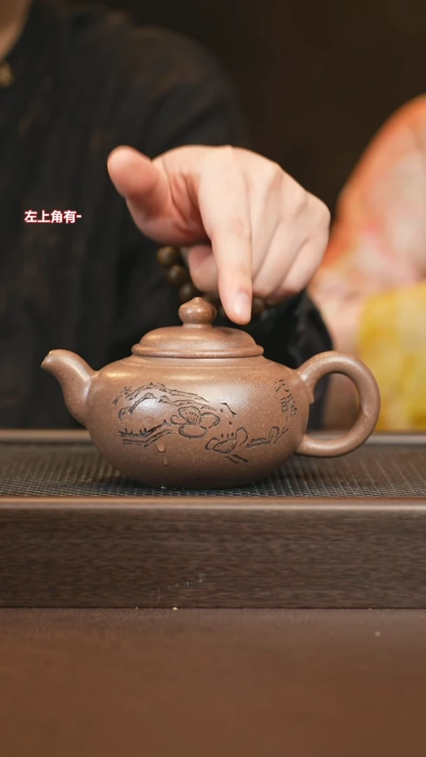 茶壶紫砂sjh 肩线圆 自然砂 320+盖杯+杯