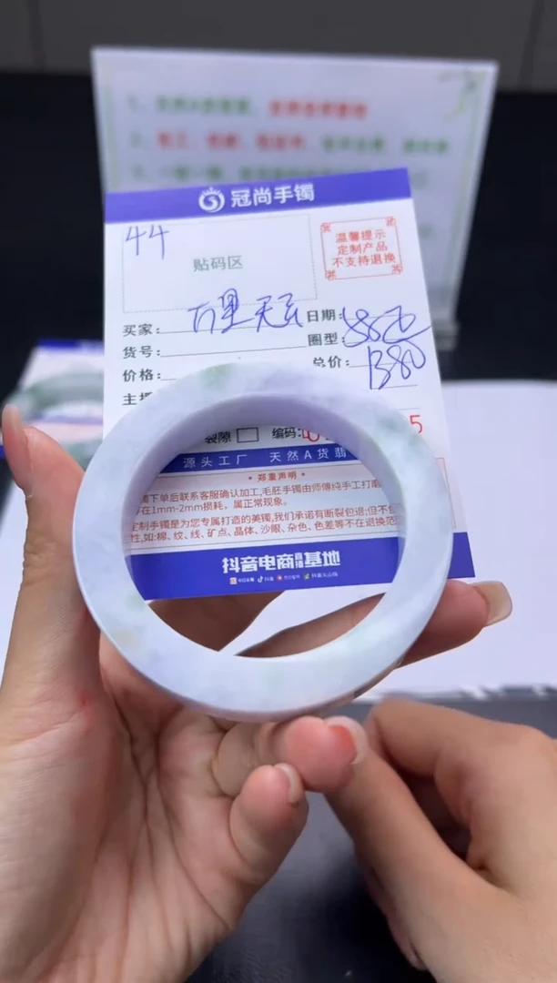 未镶嵌手镯定制翡翠万**云手镯