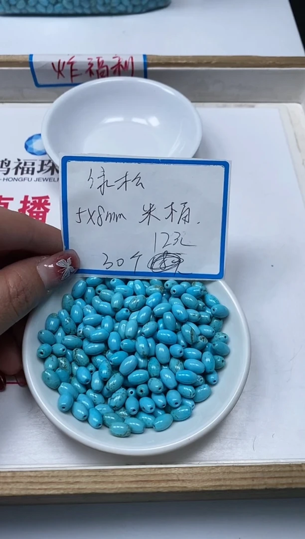【闪购商品】菱锰矿手饰未镶嵌B622绿 淞米珠5*8m30个12元