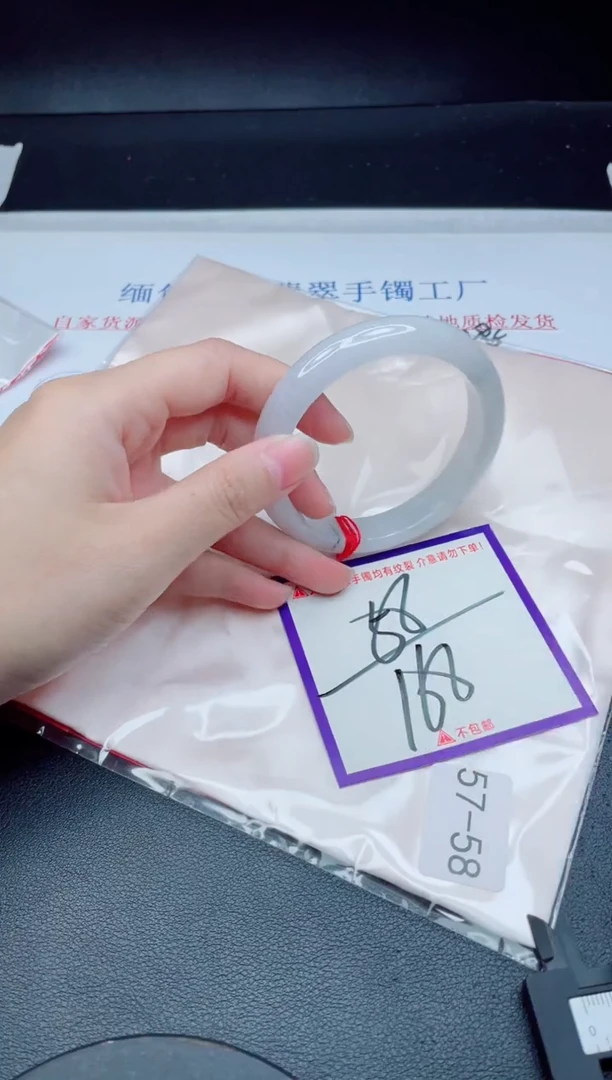 未镶嵌手镯翡翠我