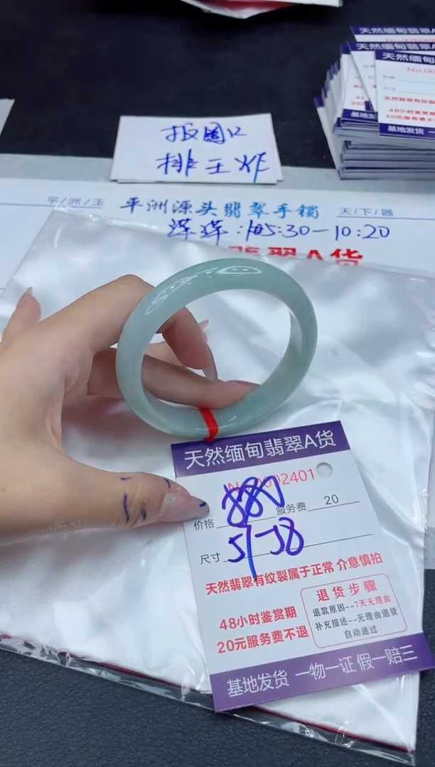 【闪购商品】翡翠手镯未镶嵌111111111