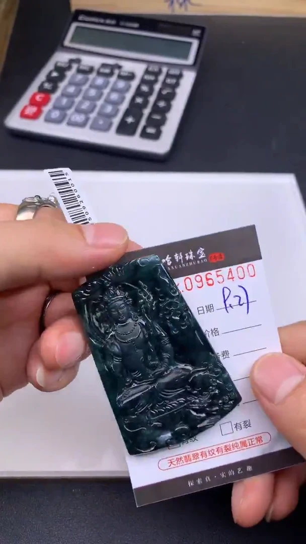 吊坠(不含链)未镶嵌翡翠哈轩  挂件1