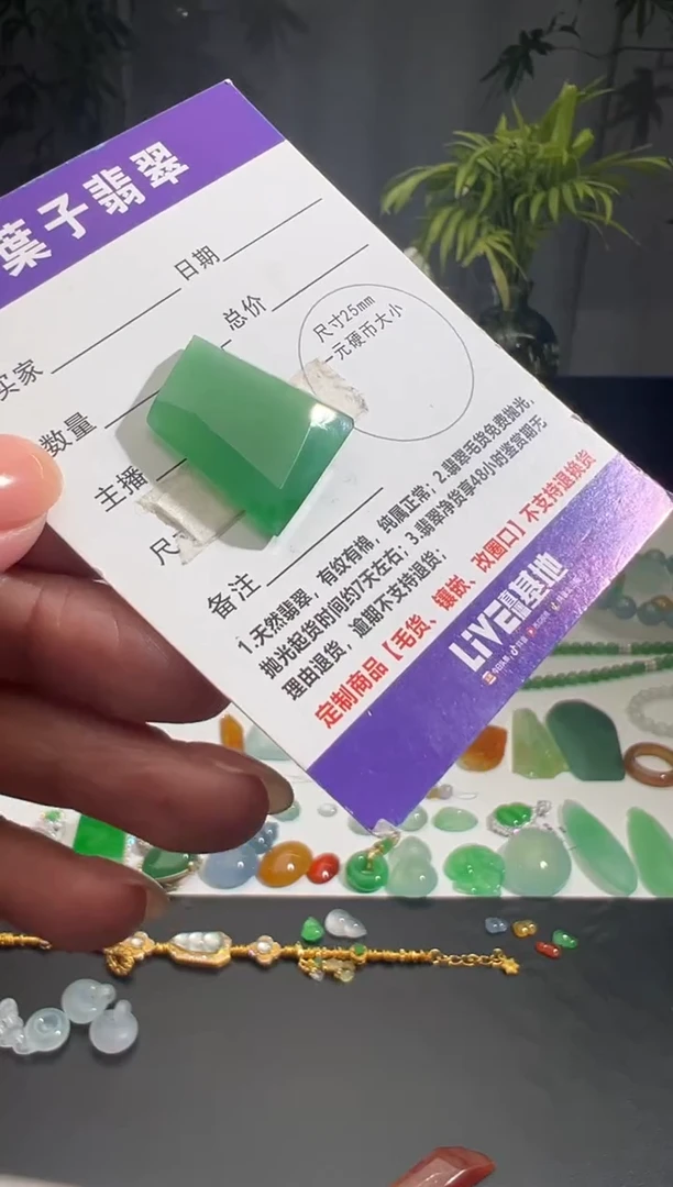 未镶嵌定制翡翠缅甸A货翡翠