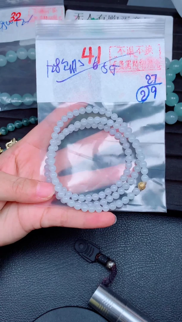 未镶嵌定制翡翠毛货需精细抛光，拍一发一