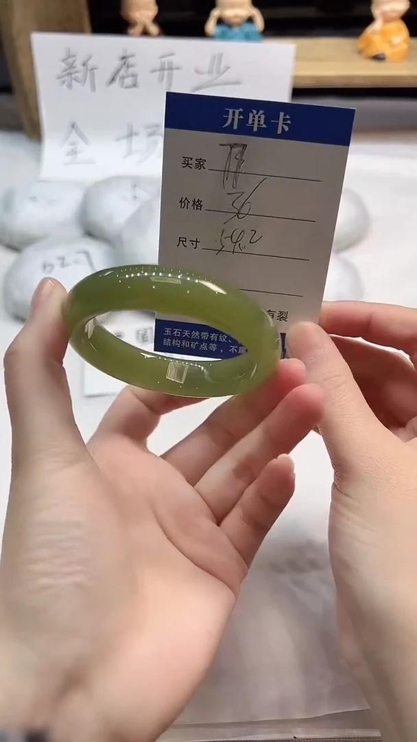 非金属无77---54.2