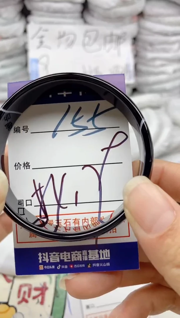 手镯玛瑙/玉髓未镶嵌155