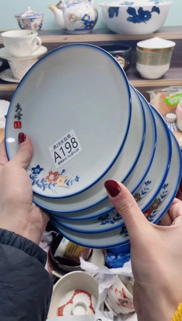 【闪购商品】A198***********