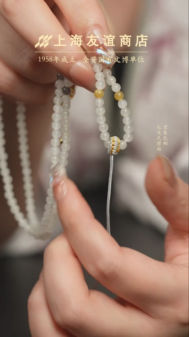 和田玉未镶嵌颈饰XR1129和田玉项链