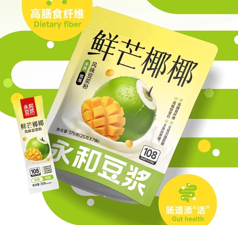 永和鲜芒椰椰风味豆浆粉175g/袋