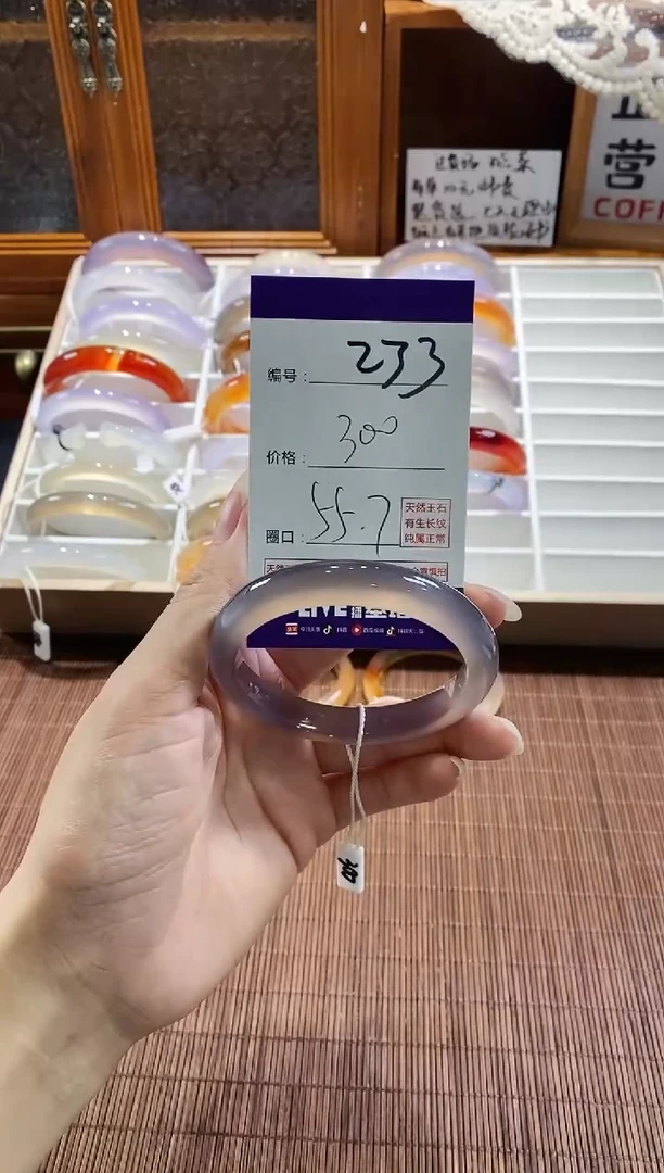 手镯玛瑙/玉髓未镶嵌233