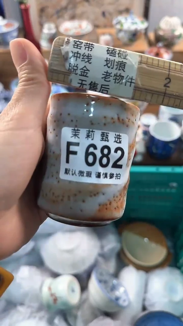 【闪购商品】茉莉甄选壹号商品682