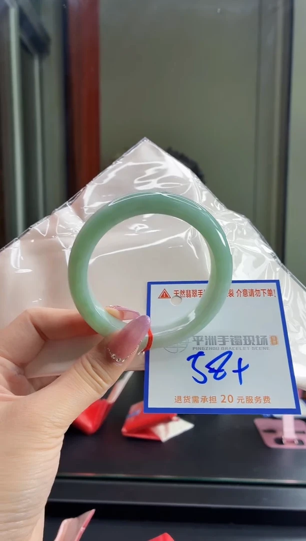 未镶嵌手镯翡翠11111111