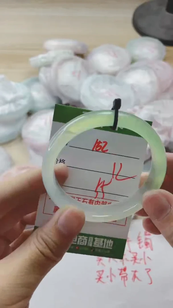 【闪购商品】玛瑙/玉髓手镯未镶嵌152